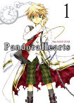 Pandora Hearts - Tome 1